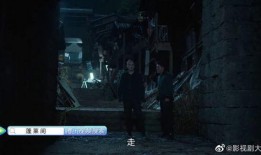 最新蓬莱爆料事件视频播放